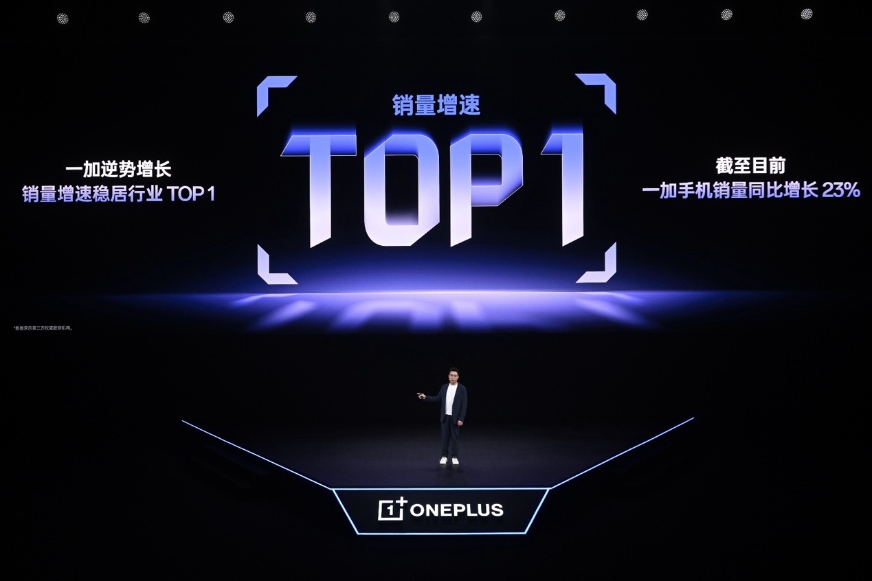 一加 Ace 6 至尊版与游戏手柄合体展示