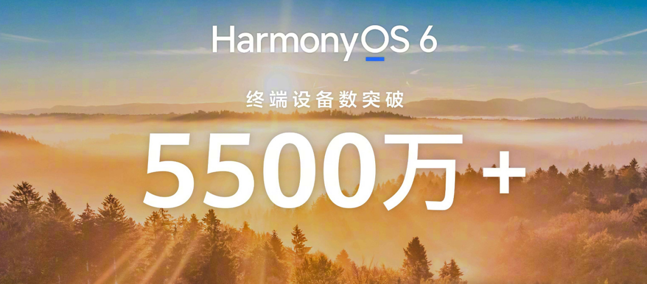 华为 Pura 90系列外观展示