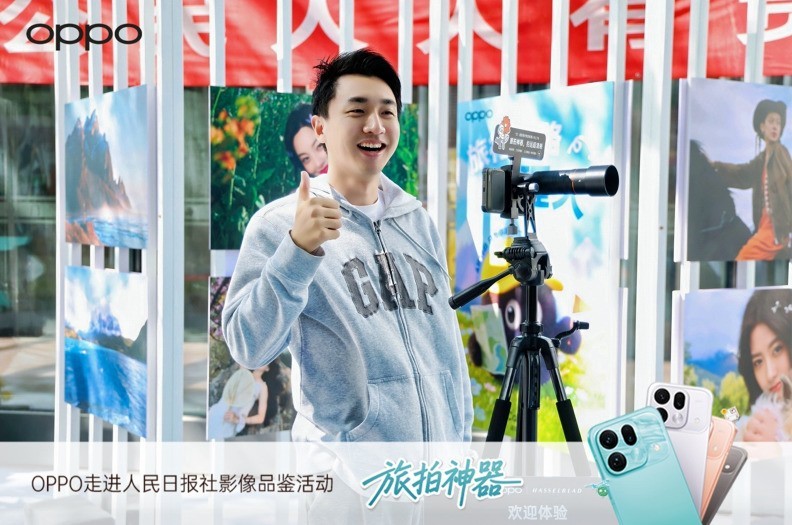 OPPO Find X9系列便携拍摄