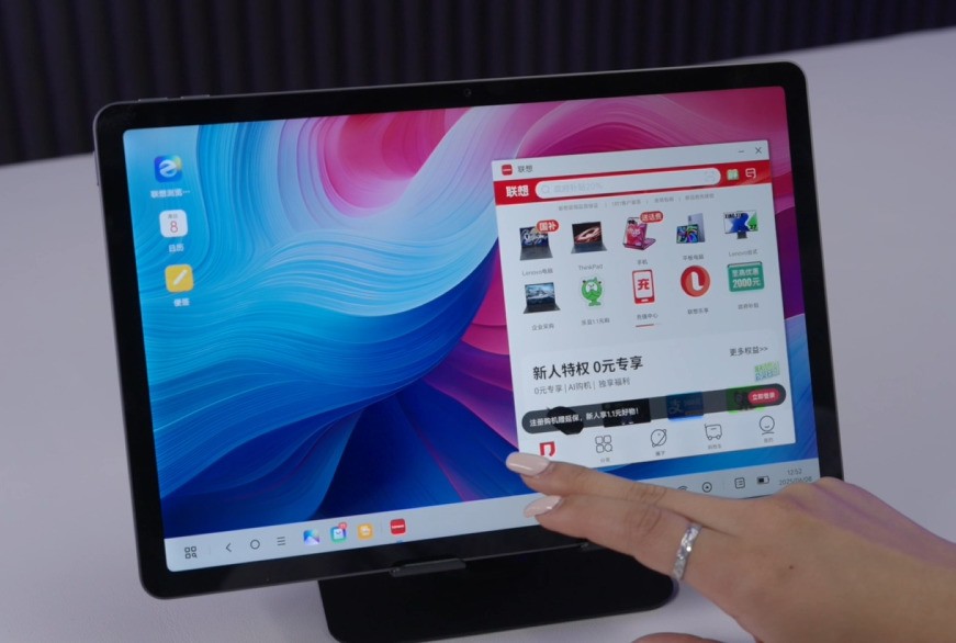 联想小新平板 11 整体外观