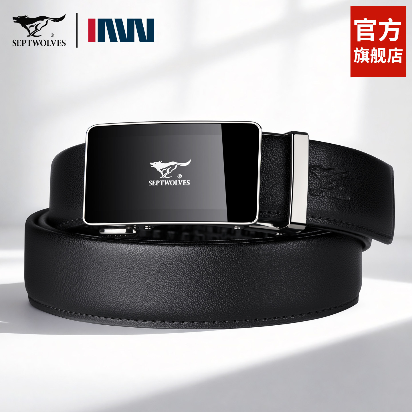 七匹狼男士皮带2026新款牛皮年轻人腰带正品高档品牌真皮爸爸裤带