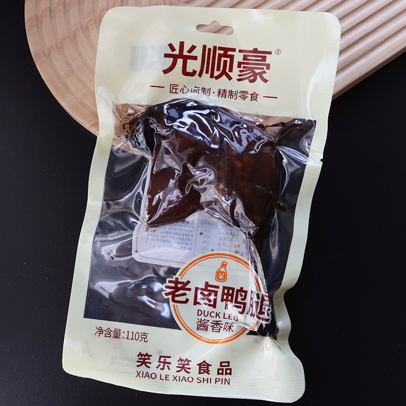 大鸭腿110g盐焗味熟食真空包装麻辣味老卤味鸭腿开袋即食零食解馋