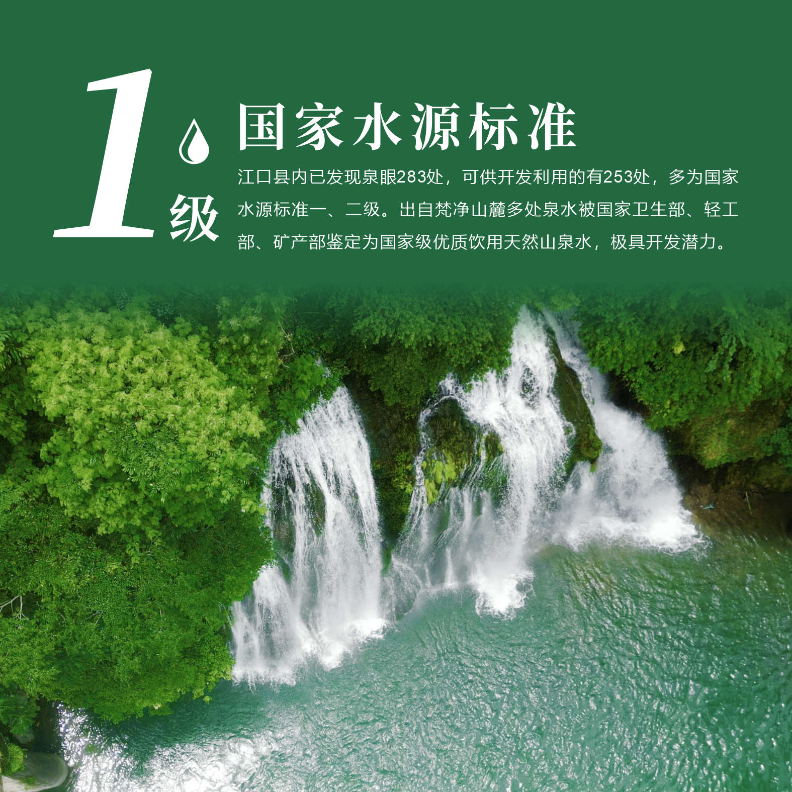 【德心水】小分子弱碱性天然饮用山泉水350ml*12瓶高端商务家居水