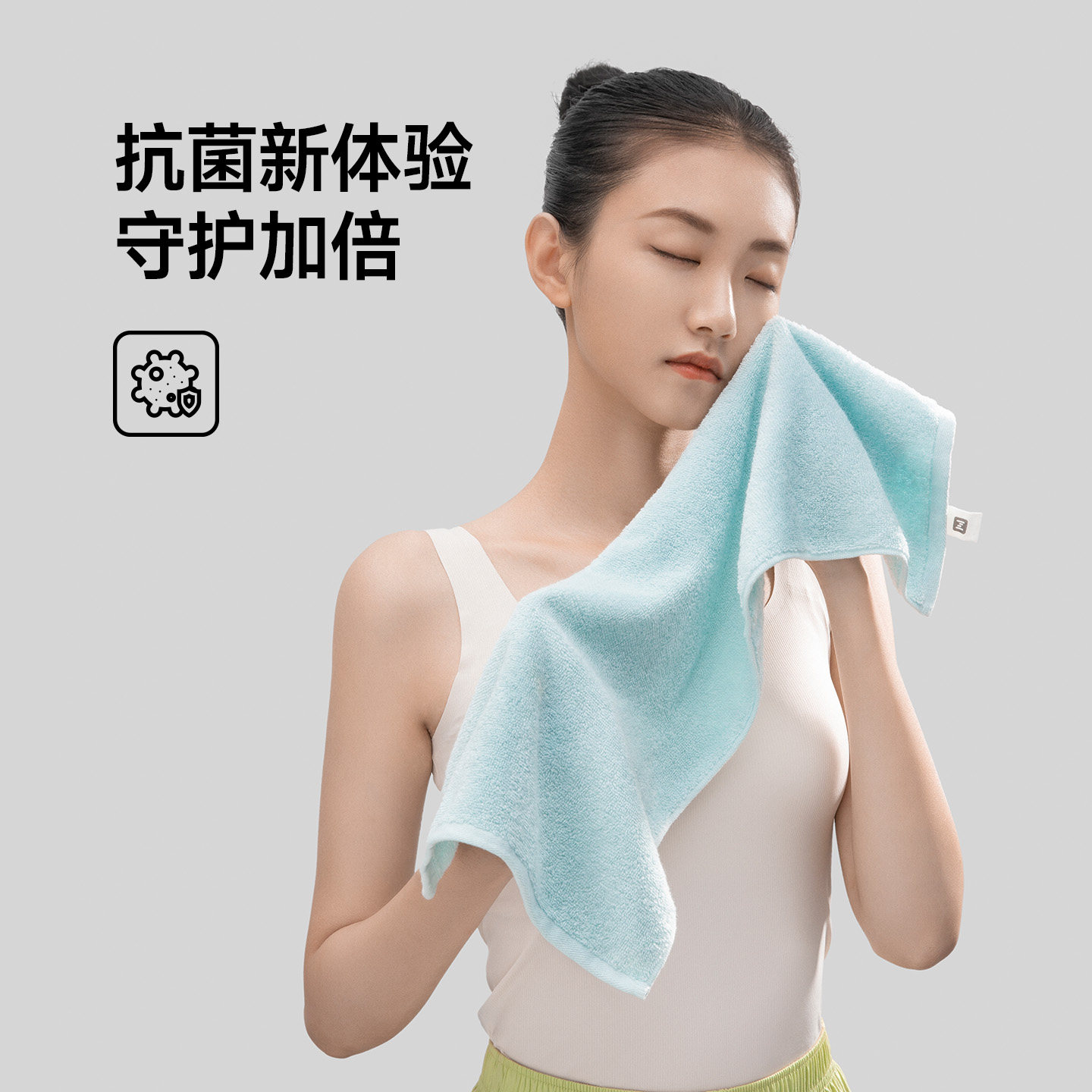 最生活密封毛巾2026新款全棉洗脸纯棉家用男女吸水抗菌面巾