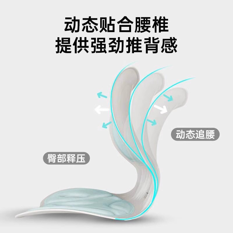 光星护腰坐垫坐姿椅人体工学办公室腰靠背靠座椅久坐不累神器