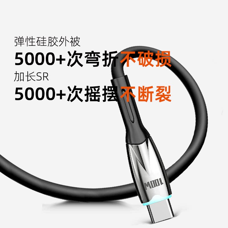 喜美诺快充数据线PD100W适用TypeC苹果15充电线iPhone16苹果13Pro苹果14华为小米PD30W快充