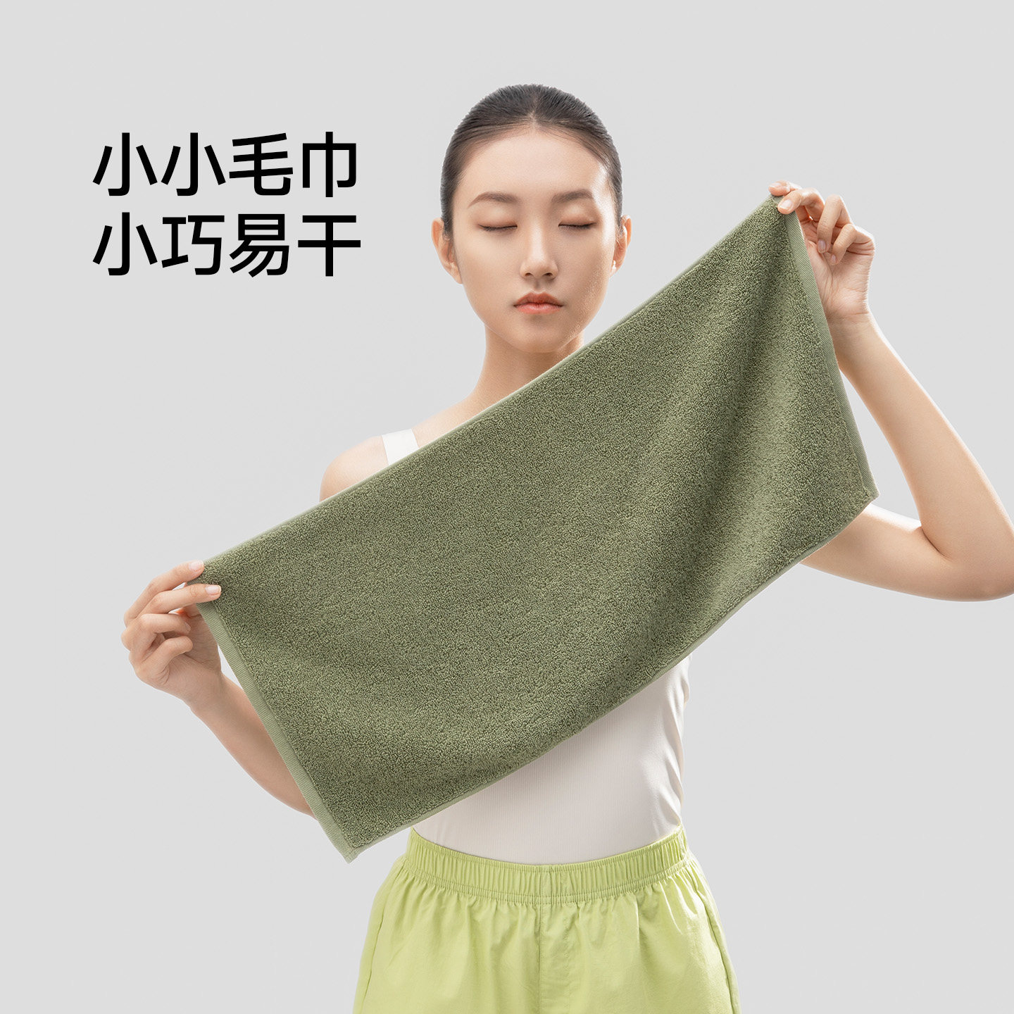 最生活密封毛巾2026新款全棉洗脸纯棉家用男女吸水抗菌面巾