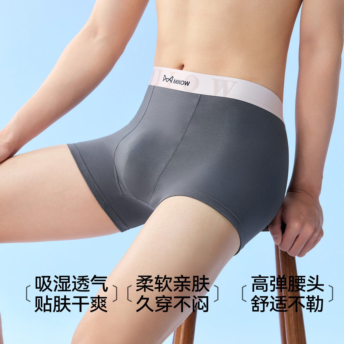 猫人纯棉男士平角内裤10A抑菌透气吸汗舒适大码四角裤衩撞色腰头