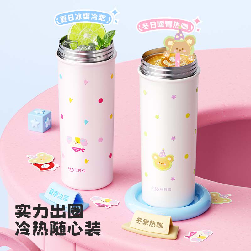 哈尔斯吸管保温杯女生高颜值保冷水杯女学生便携咖啡杯子2026新款