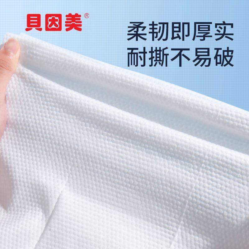 贝因美一次性浴巾旅游单独包装毛巾加厚加大便携出差旅行酒店专用