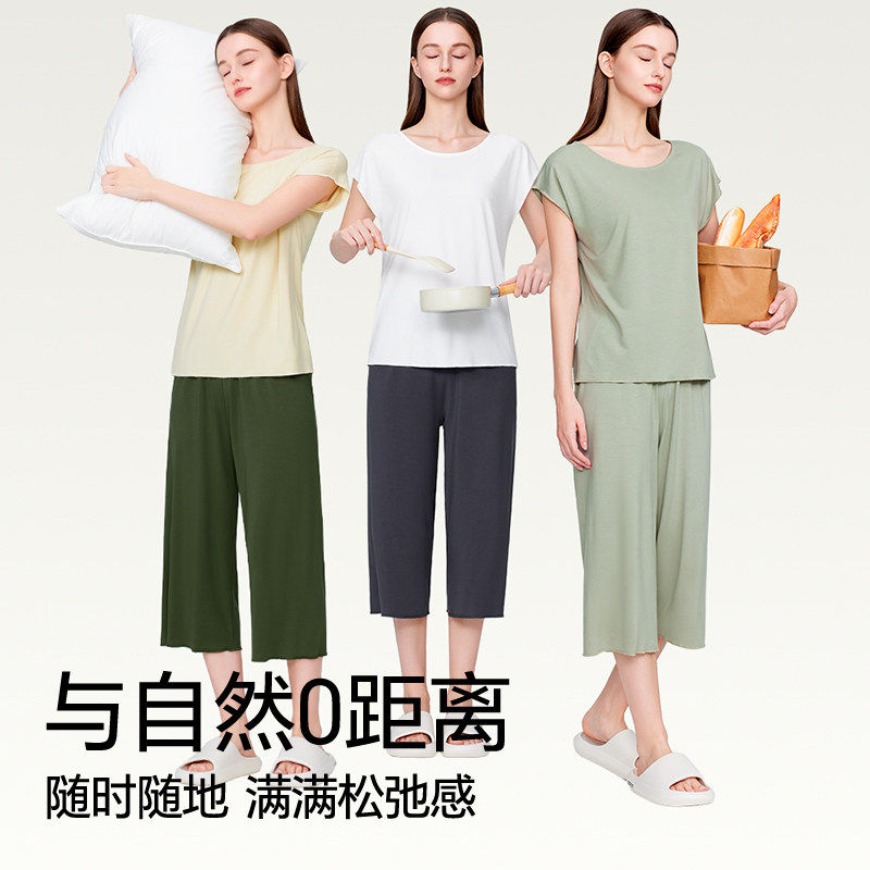 简云短袖t恤女夏薄款莫代尔打底衫