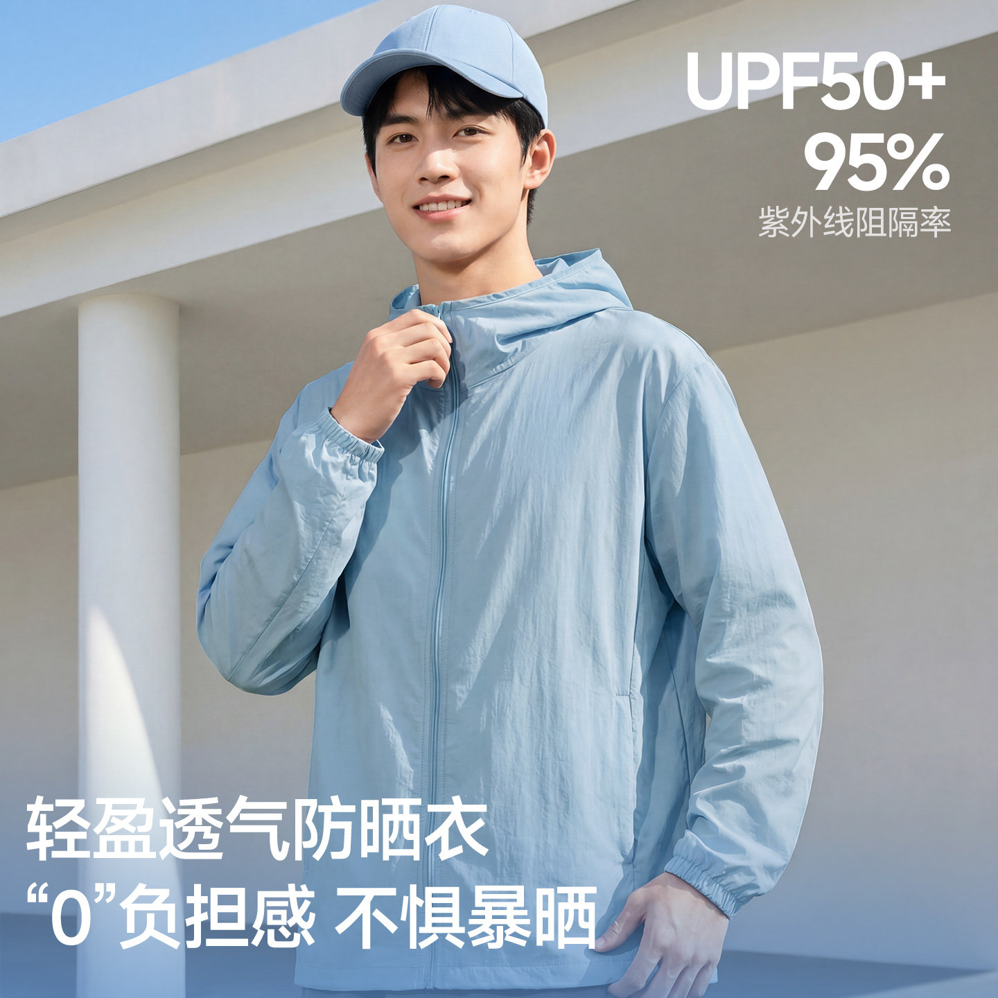 雪中飞男女防晒衣2026新款登山运动外套男薄款透气连帽防晒服PCD