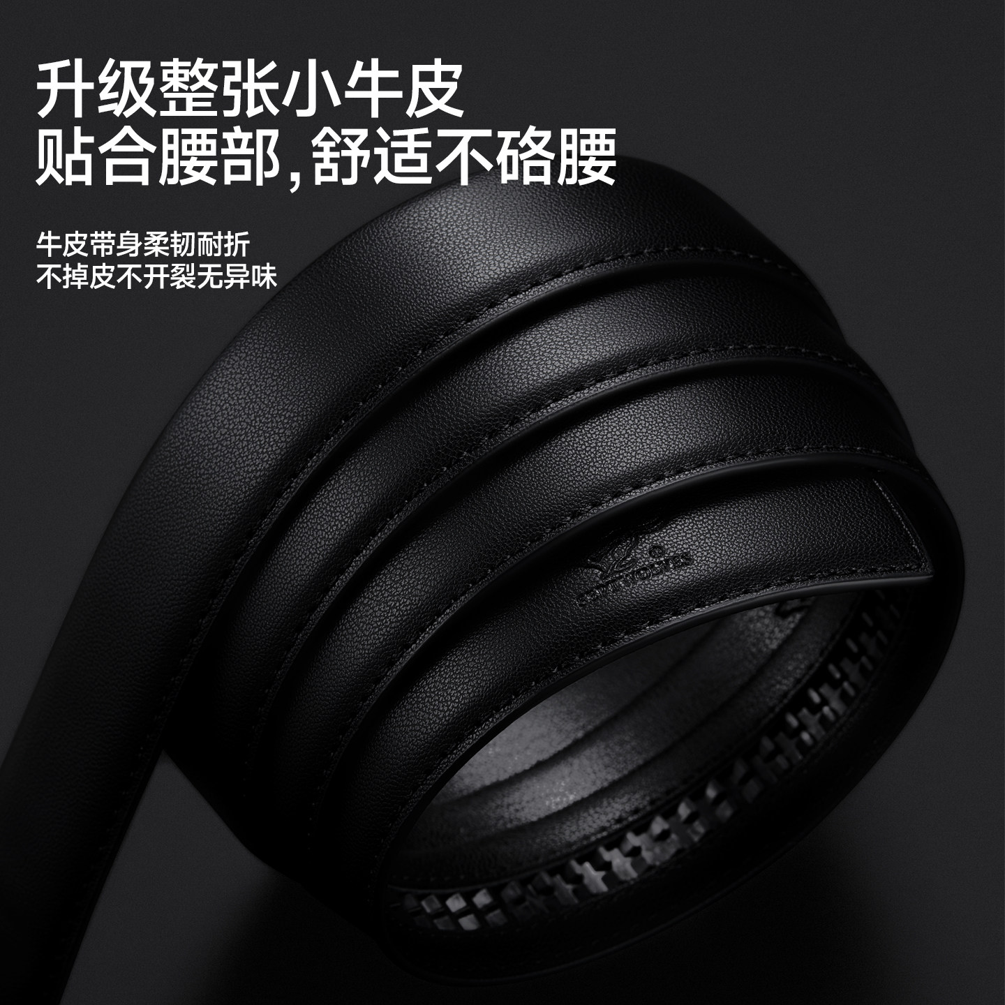 七匹狼男士皮带2026新款牛皮年轻人腰带正品高档品牌真皮爸爸裤带