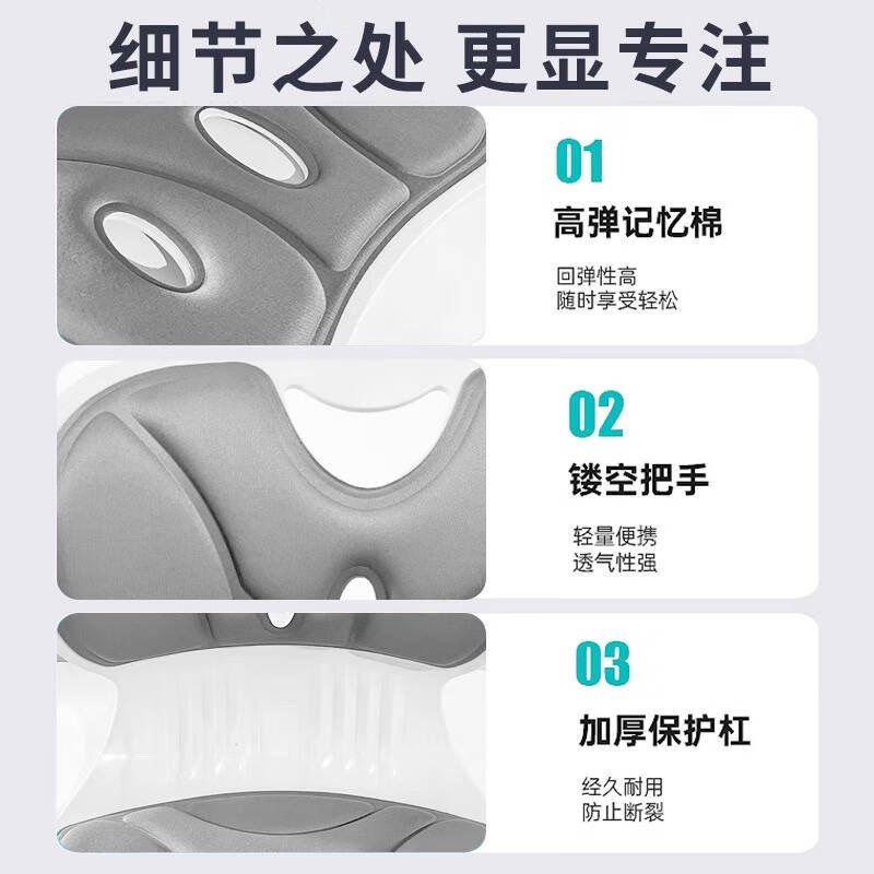 光星护腰坐垫坐姿椅人体工学办公室腰靠背靠座椅久坐不累神器
