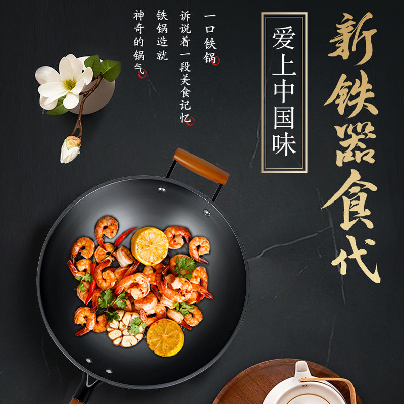 ASD爱仕达无涂层高纯铁炒锅CF32/34H9X【带盖】