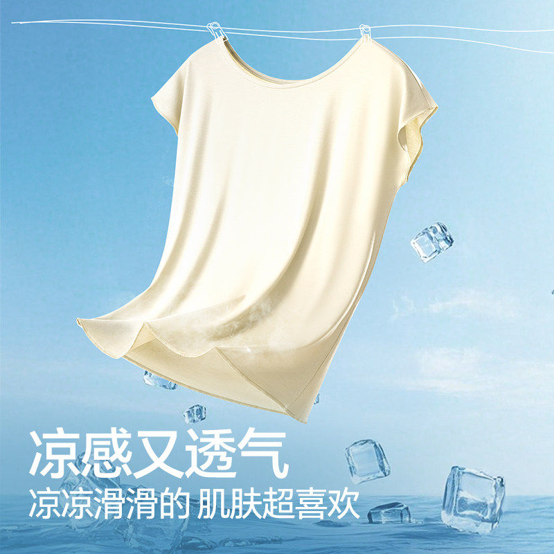 简云短袖t恤女夏薄款莫代尔打底衫