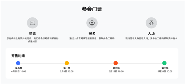 HarmonyOS 7.0要来了！华为开发者大会HDC2026定档6月12-14日