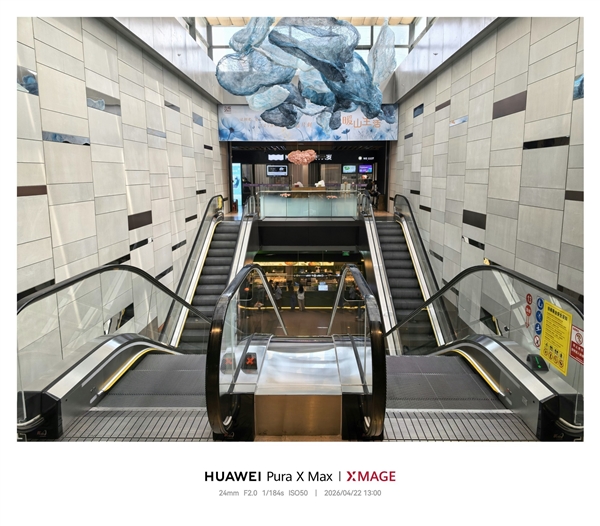 史上最完美的阔折叠旗舰！华为Pura X Max上手