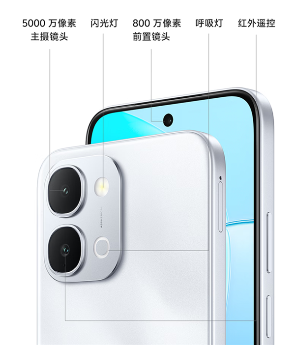 vivo Y6 5G 功能展示