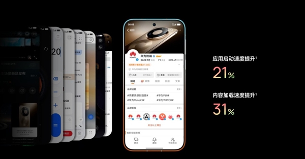 这就是华为最美影像旗舰！Pura 90 Pro上手