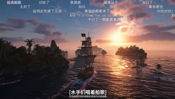 《黑旗》回来了 育碧终于想起自己会做游戏了