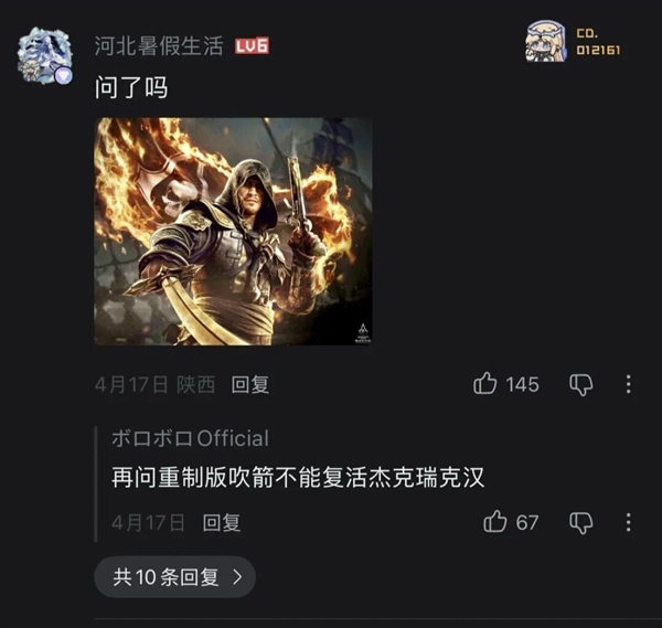 《黑旗》回来了 育碧终于想起自己会做游戏了