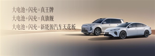 比亚迪海洋8系技术亮点