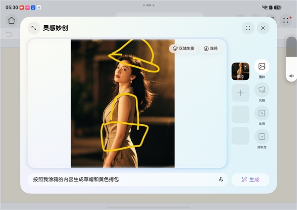 史上最完美的阔折叠旗舰！华为Pura X Max上手