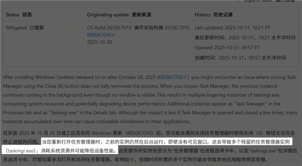 硬件越来越强 任务管理器却越来越卡了？