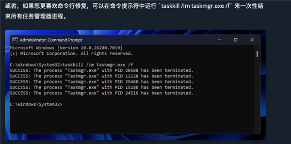 硬件越来越强 任务管理器却越来越卡了？