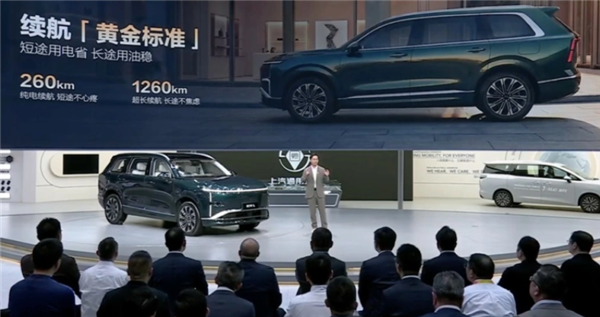 10万级大六座插混SUV！五菱星光L实车亮相：综合续航超1100km