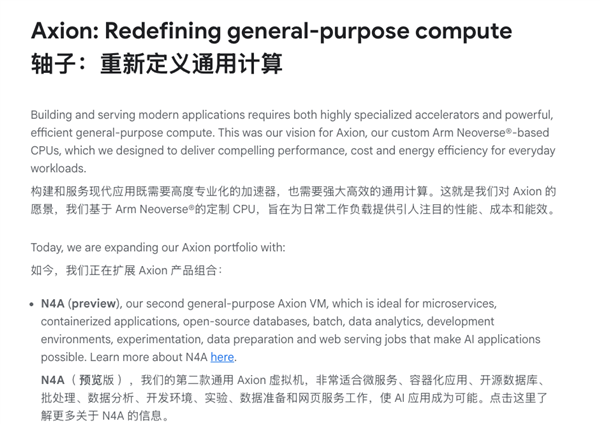 CPU也要被干涨价了！