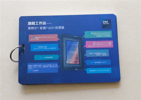 Intel甩出两个王炸！至强600、锐炫Pro B70双剑合璧 重新定义AI工作站