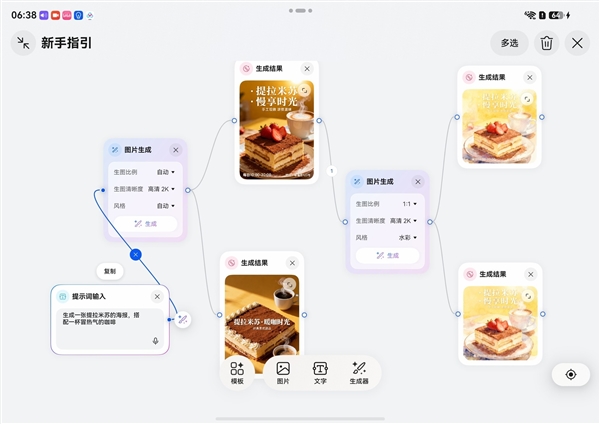 史上最完美的阔折叠旗舰！华为Pura X Max上手