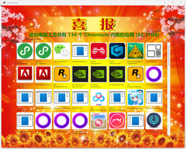 硬件性能提升，任务管理器卡顿