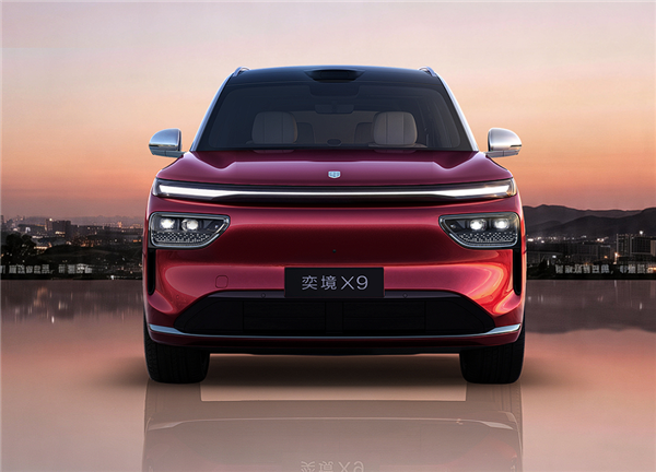 奕境X9外观展示