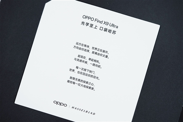 口袋里的哈苏！OPPO Find X9 Ultra图赏