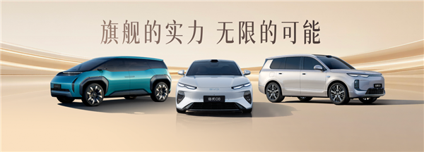 比亚迪海豹08内饰展示