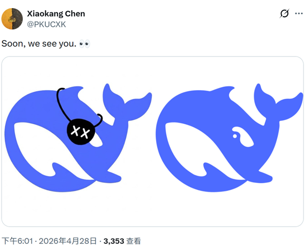 满血版DeepSeek V4要来了：补上缺失的多模态关键一环