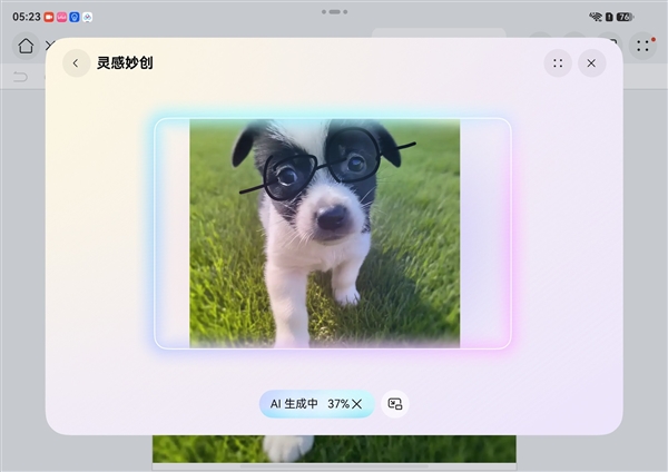 史上最完美的阔折叠旗舰！华为Pura X Max上手