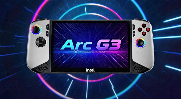 高管亲口承认！英特尔Arc G3掌机芯片蓄势待发：搭配Xe3核显  微星掌机率先上车