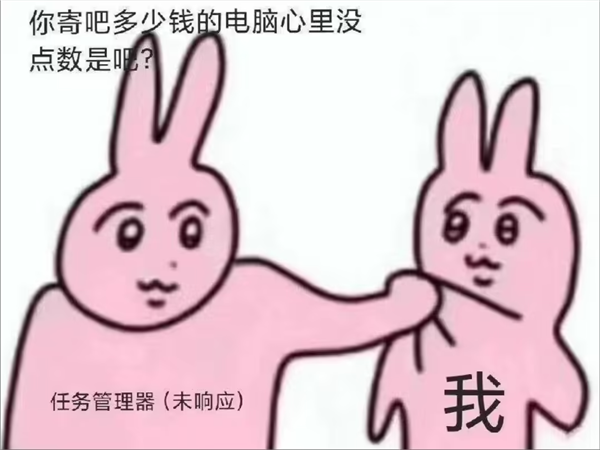 内存溢出导致的系统卡顿