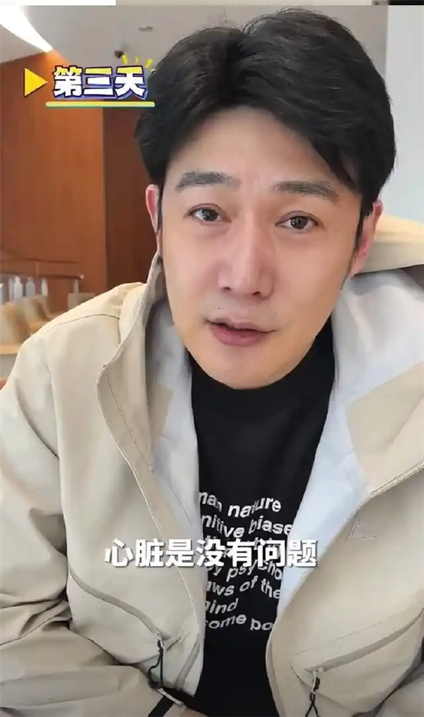 演员陆毅唇色发紫 网友纷纷担忧：蚂蚁阿福贴心科普唇色健康