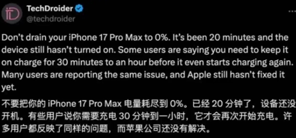iPhone 17系列设备电量耗尽后无法正常开机