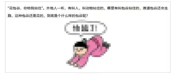 博主用网络表情包 11年后被索赔1万！最终赔偿300元