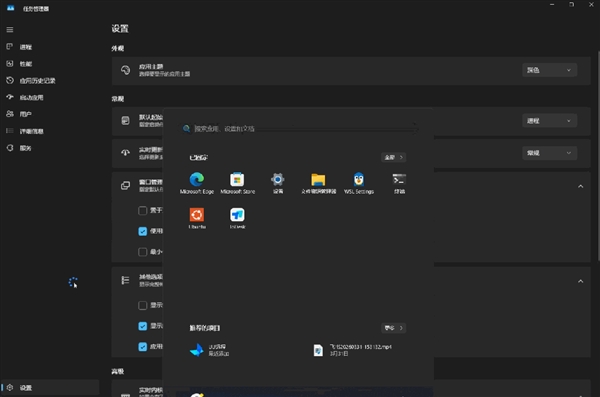 硬件越来越强 任务管理器却越来越卡了？
