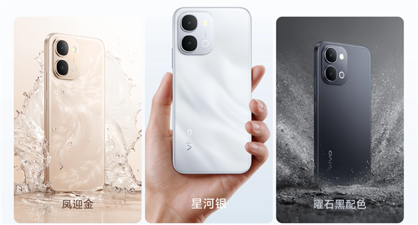 vivo Y6 5G 屏幕显示