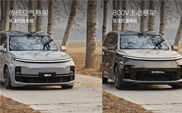 新老理想L9悬架同场对决：烂路表现天差地别 新款自带 “修路” Buff