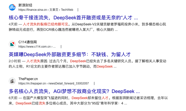 DeepSeek V4 研发历程与挑战