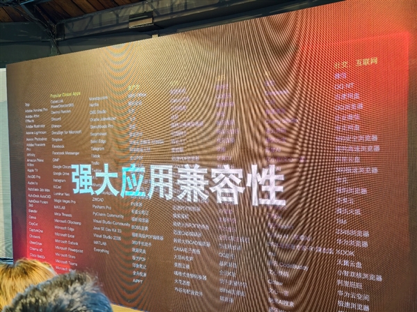 13999元！华硕三款骁龙X2笔记本齐发：6700+应用、2600+游戏
